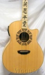 Luna Oracle Zen Maple